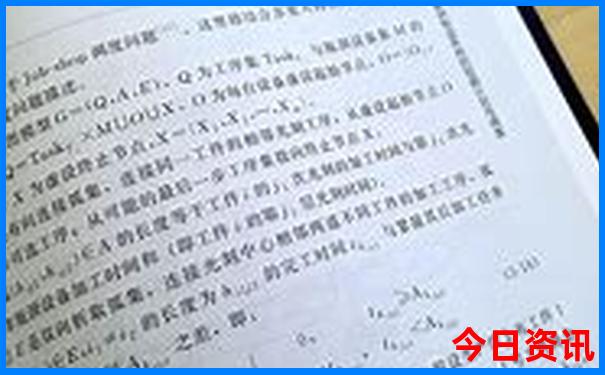 八哥红五图库